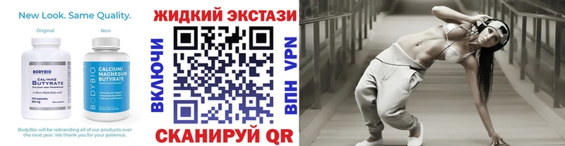 Бутират BDO  Юрюзань 