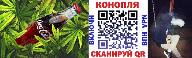 Cannafood марихуана  Юрюзань 