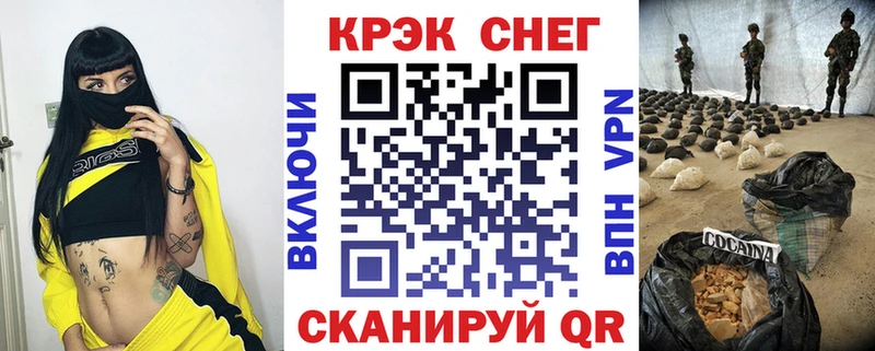 Кокаин Columbia  Юрюзань 