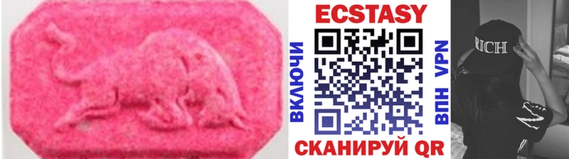 Ecstasy таблы  KRAKEN онион  Юрюзань 