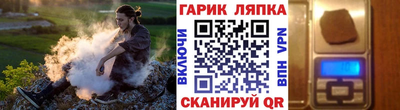 купить наркотик  Юрюзань  ГАШ гарик 