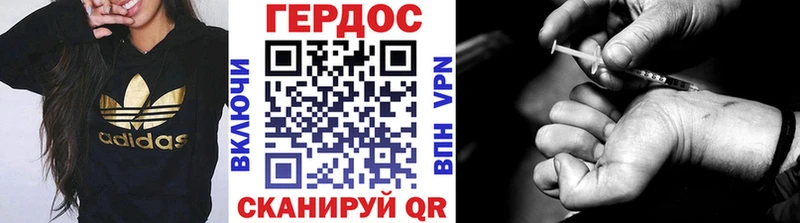 Героин герыч  Юрюзань 