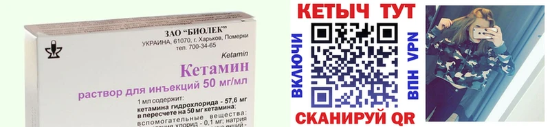 ссылка на мегу ТОР  Юрюзань  Кетамин VHQ 