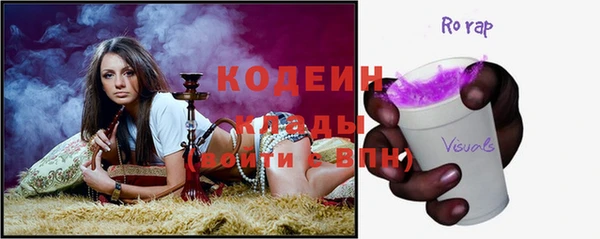 наркотики Нефтекумск