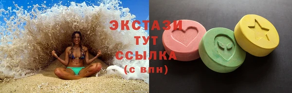 кокаин VHQ Каменка