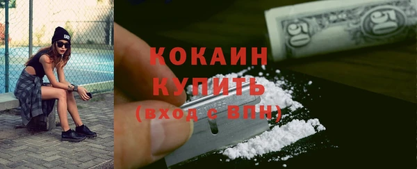 первитин Абаза