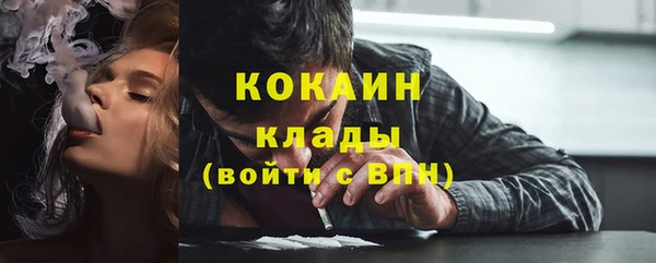 наркотики Нефтекумск