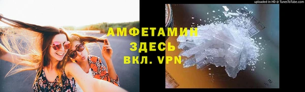 первитин Абаза