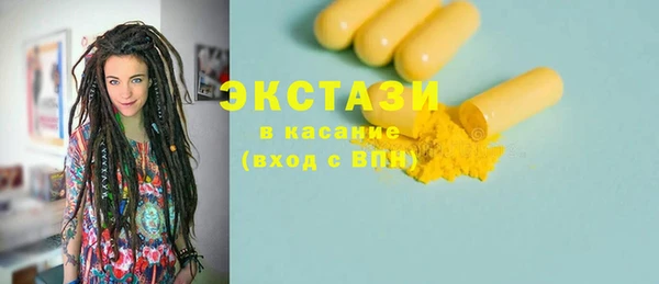 крисы Нефтегорск