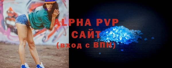 крисы Нефтегорск