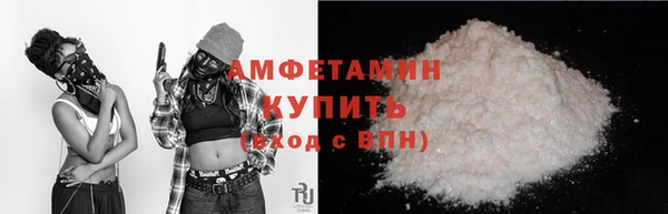 прущие грибы Володарск