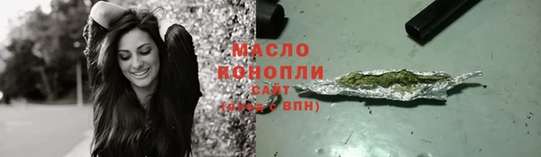 первитин Абаза