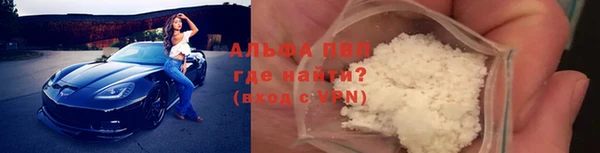 spice Волосово
