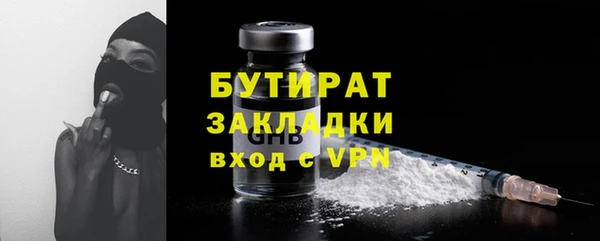 мяу мяу мука Абдулино