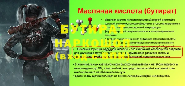 мефедрон мука Нея