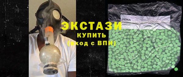 первитин Абаза