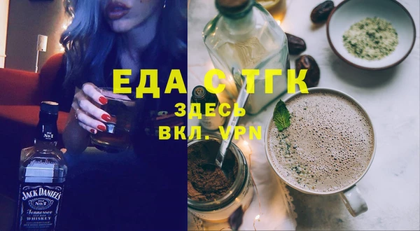 первитин Абаза