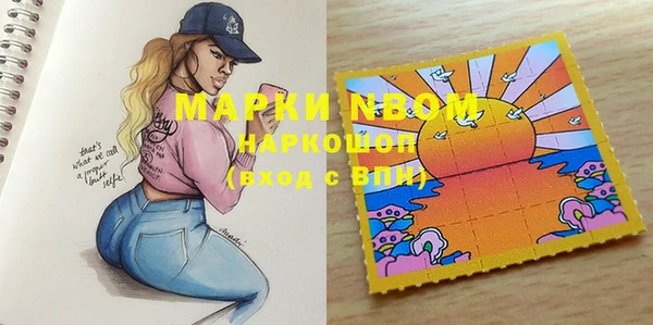 mdma Абинск