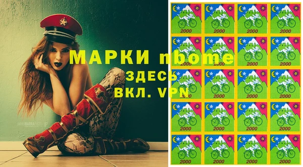 первитин Абаза