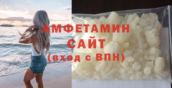 крисы Нефтегорск