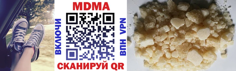 hydra ссылка  дарнет шоп  Юрюзань  МДМА кристаллы 