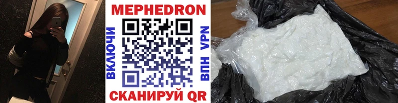 магазин продажи   гидра   МЯУ-МЯУ мука  Юрюзань 