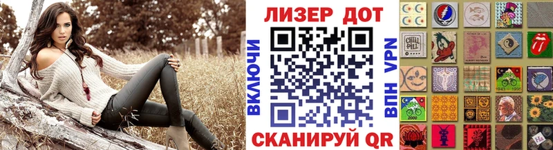 Марки 25I-NBOMe 1,8мг  Юрюзань 