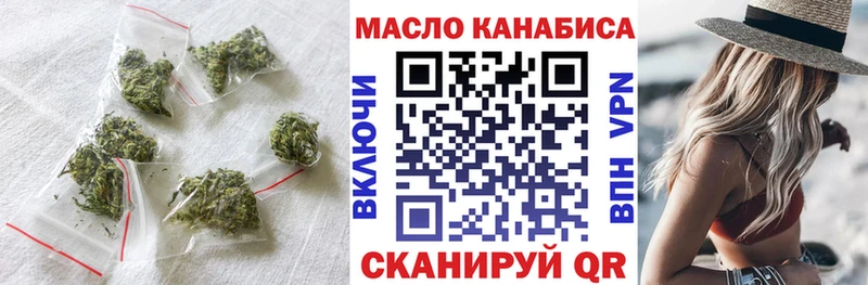 цена наркотик  hydra зеркало  Дистиллят ТГК вейп с тгк  Юрюзань 